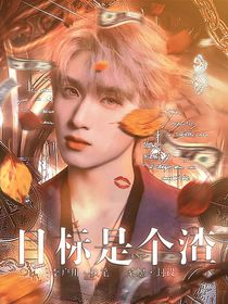TNT：目标是个渣