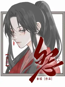 魔道——怨
