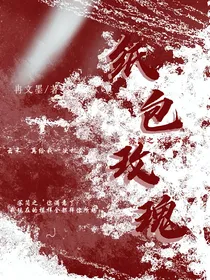 纸包玫瑰