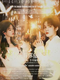 石凯：星光与你奔向我