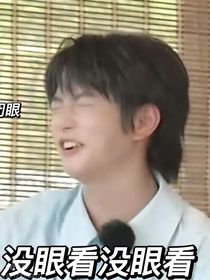 三比日常