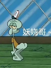 穿书直播后不断崩人设