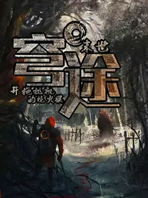穹途