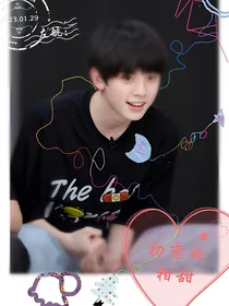 左航：初恋的柑甜