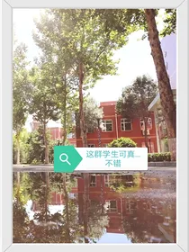 这群学生可真……不错