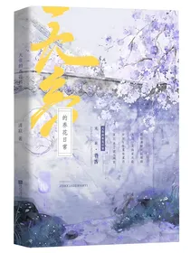 天帝的养花日常