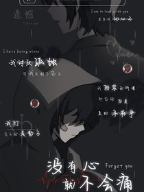 互相的救赎（观影）