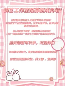 桐艺写手铺（招美工写手）