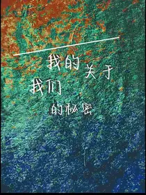 我的漩涡