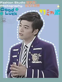 萌学园：雷普凌奈