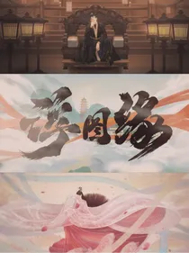 浮图缘：瑶林玉树