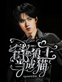 马嘉祺and简绡筱：坦白还是隐瞒？