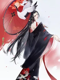 穿越凹凸世界之老师她是最佳助攻