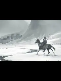 雪中悍刀行续写