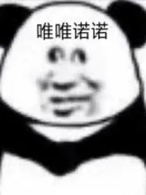 三世牵绊