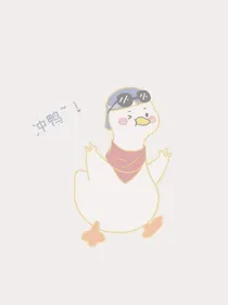海后的后宫们