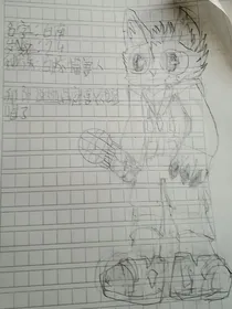 白南的冒险