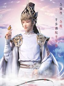 综影视：请君入瓮