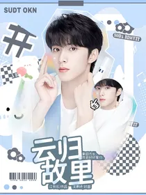 刘耀文：云归故里