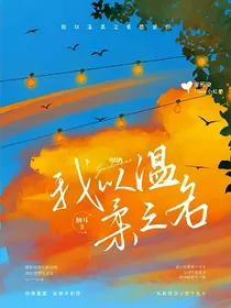 （双男主）北森遇鹿深