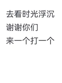 黎明前最后的希望