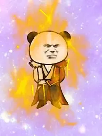 玄武四象——句阳传说