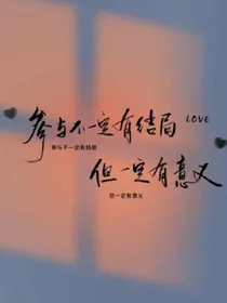 从来不是我们