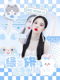 R1SE：绿茶修炼手册