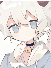 喜美：将心分你一半