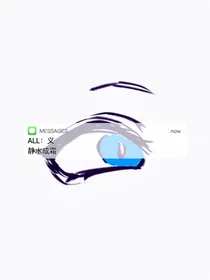 ALL义：静水成霜
