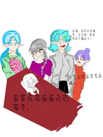 论A想当O这件事