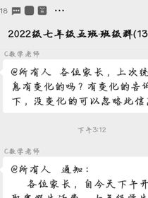 我穿越到了初中时期