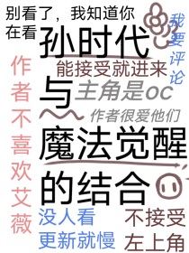 hp我在霍格沃兹当校霸