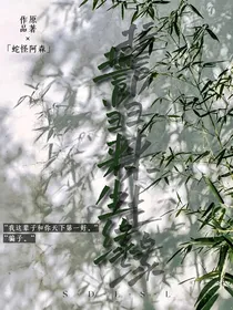 誓当来生缘