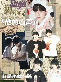 极禹：他的心声