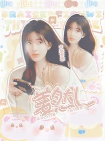 吴磊：我的明星男友