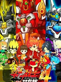 斗龙战士7：新开始