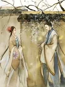 深闺之穿越成权谋文恶毒女配