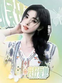 听谁诉说爱封面铺