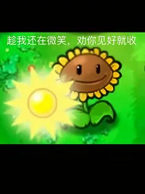 前辈观看后辈的伟大逝记
