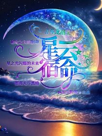 斗龙战士：星云宿命