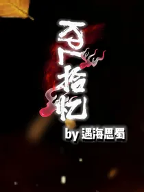 KPL：拾忆