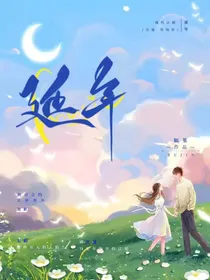 秋日之约