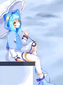 穿越凹凸之（绝望）