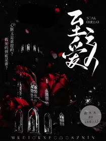 至爱之人……