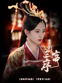 （关）晚风温柔封面铺