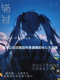 遗憾错过regret