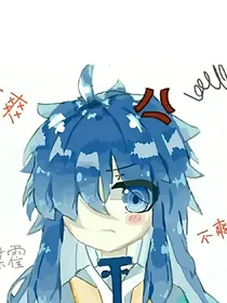浩某的神界日常