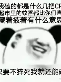 刀子（才怪）