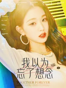 顾蒽星的铺子